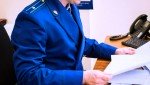 Дмитровская городская прокуратура направила в суд уголовное дело в отношении четырёх членов семьи, обвиняемых в покушении на сбыт наркотических средств